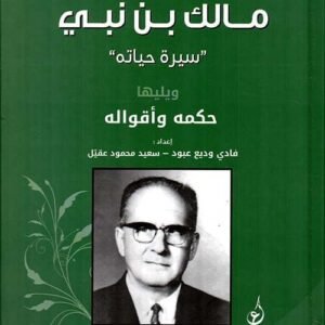 import placeholder for 35761