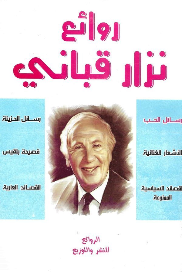 import placeholder for 30323