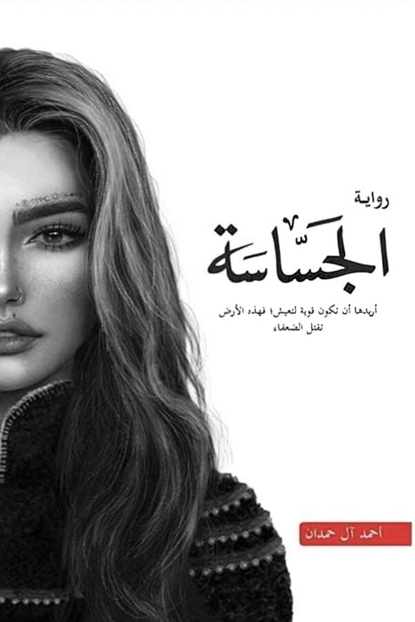 import placeholder for 5619