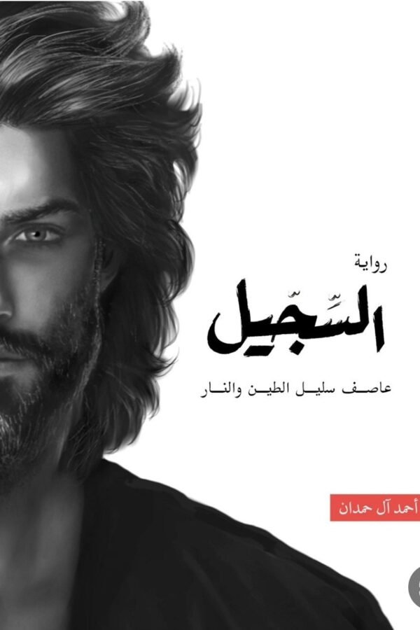 import placeholder for 5473