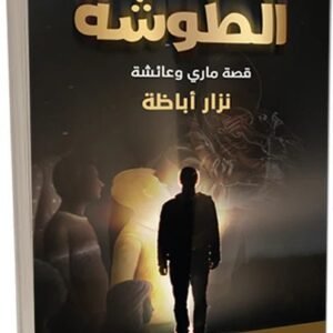 import placeholder for 30338