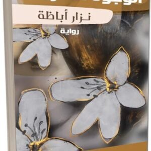 import placeholder for 30341