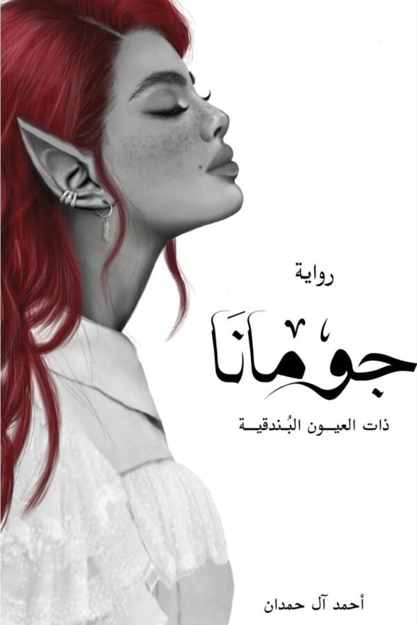 import placeholder for 5483