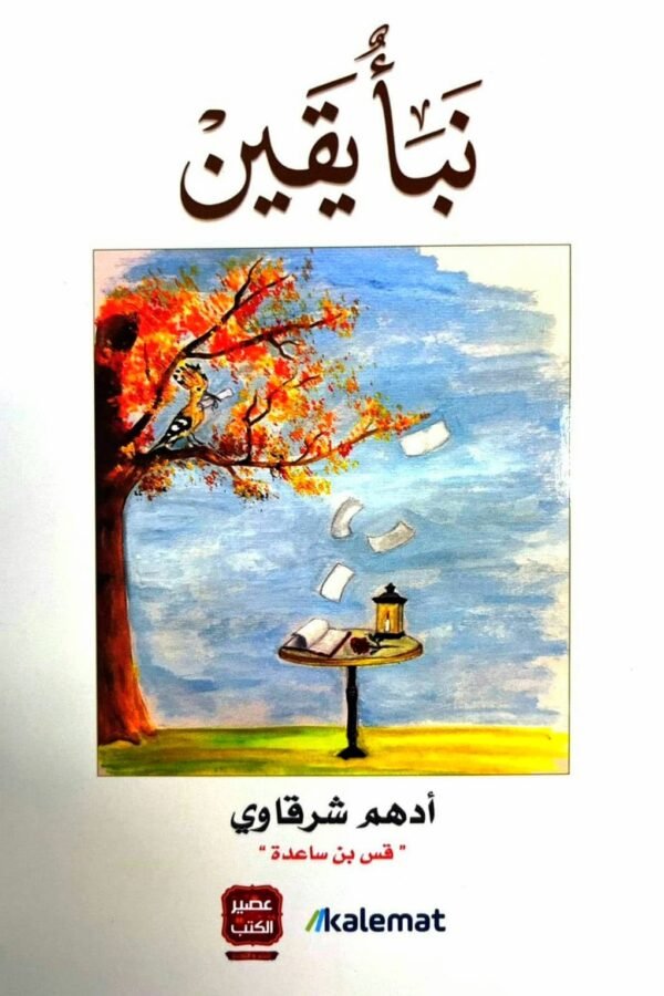 import placeholder for 6205