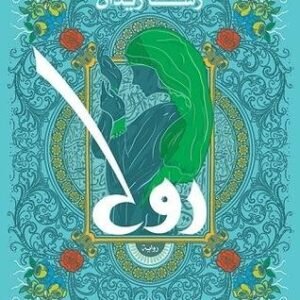 import placeholder for 30386