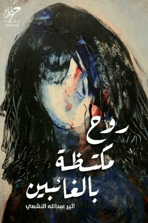 import placeholder for 6221