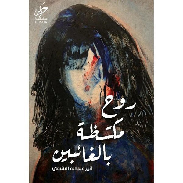 import placeholder for 30389