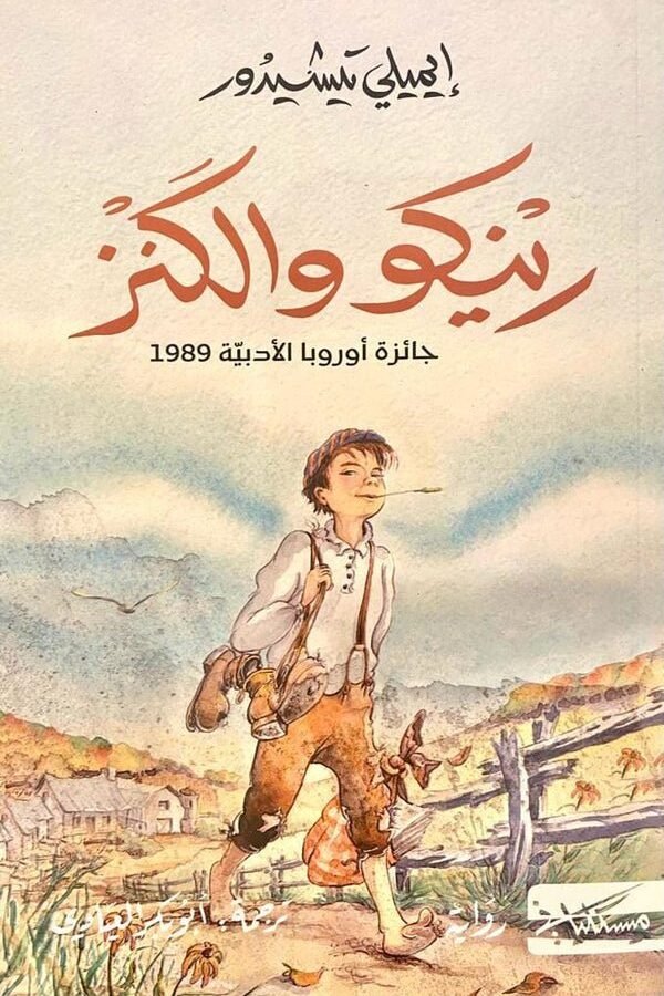 import placeholder for 30464