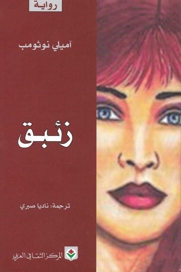 import placeholder for 30467