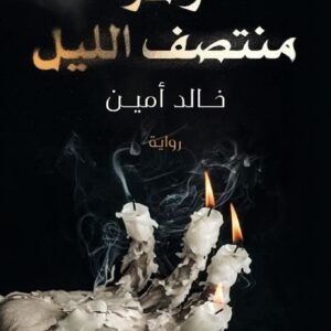 import placeholder for 30470