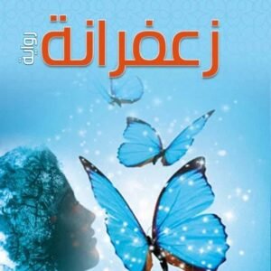 import placeholder for 30494