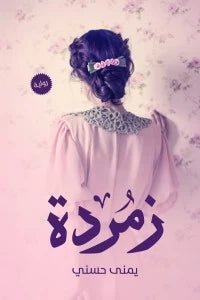 import placeholder for 30509