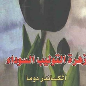 import placeholder for 35821