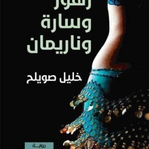 import placeholder for 30542