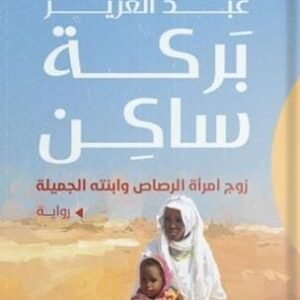 import placeholder for 30548