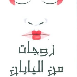 import placeholder for 30557