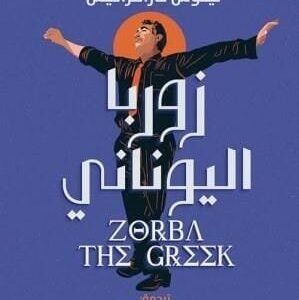 import placeholder for 30566