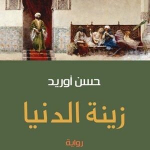 import placeholder for 30578