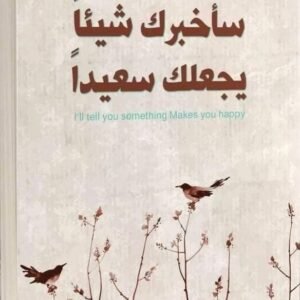 import placeholder for 30587