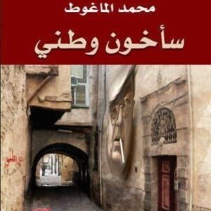 import placeholder for 30590