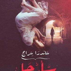 import placeholder for 30593