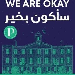 import placeholder for 30599