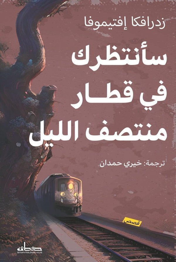 import placeholder for 30602