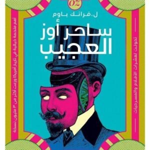 import placeholder for 35845