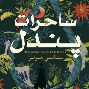 import placeholder for 30623