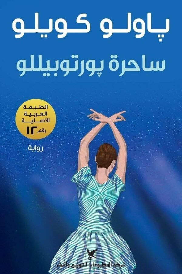 import placeholder for 30626