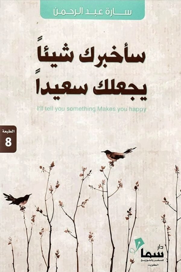 import placeholder for 6231