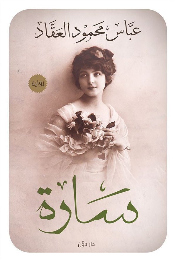 import placeholder for 30635