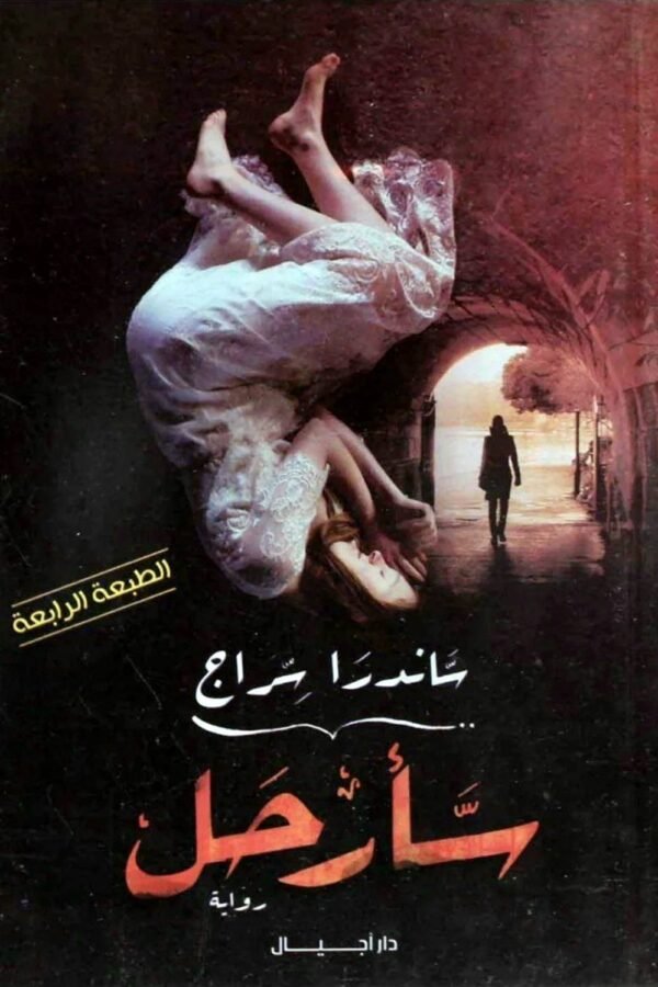 import placeholder for 6233