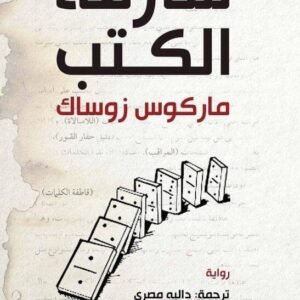 import placeholder for 30638