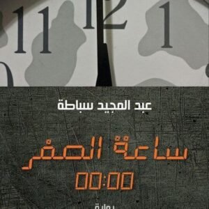 import placeholder for 30641