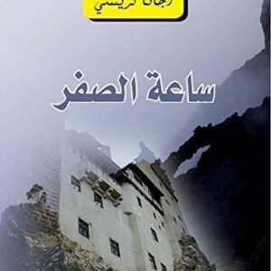 import placeholder for 30644