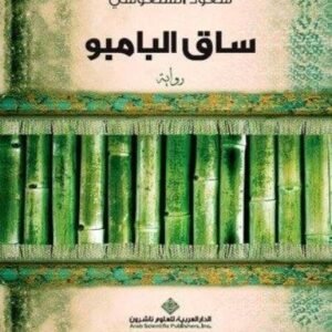 import placeholder for 30653