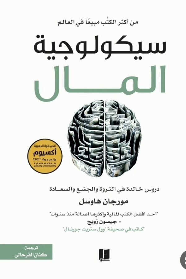 import placeholder for 6235