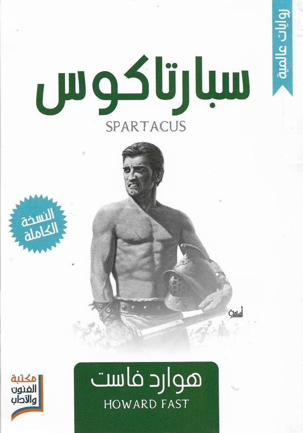 import placeholder for 30665