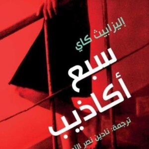 import placeholder for 30677