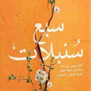 import placeholder for 30683