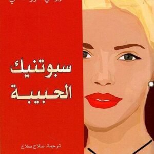 import placeholder for 30695