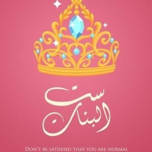 import placeholder for 35860