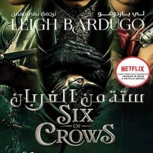 import placeholder for 30713