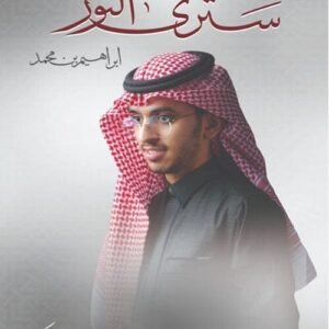 import placeholder for 30716