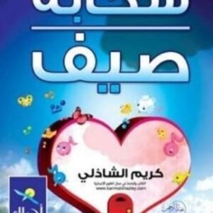 import placeholder for 30794