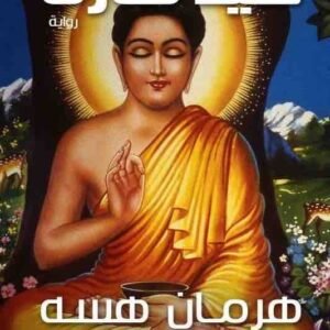 import placeholder for 30821