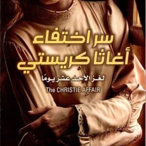 import placeholder for 35896