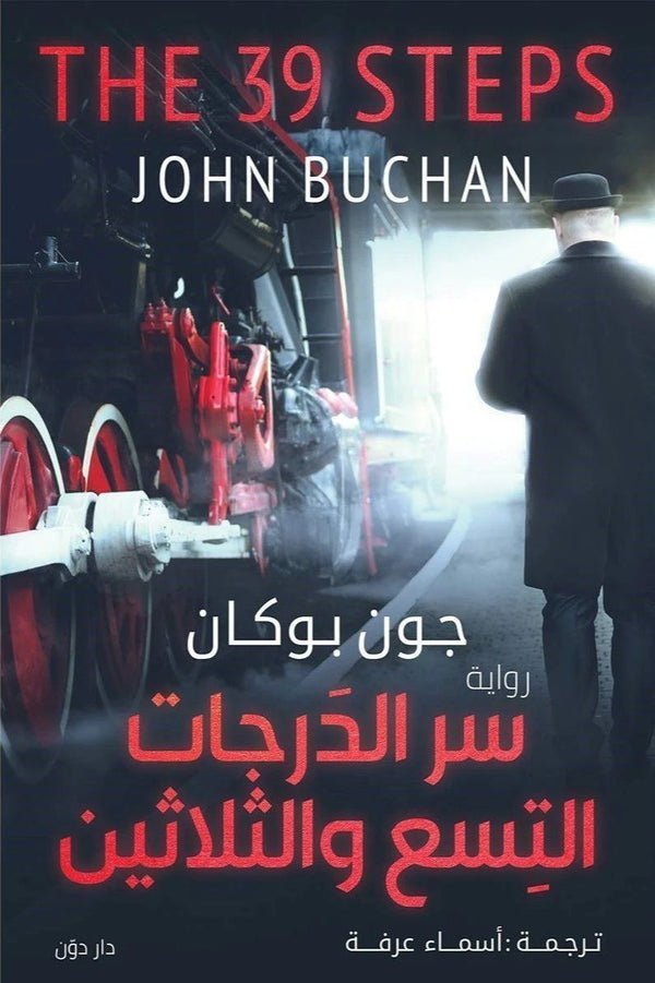 import placeholder for 30842