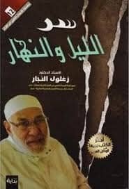 import placeholder for 30863